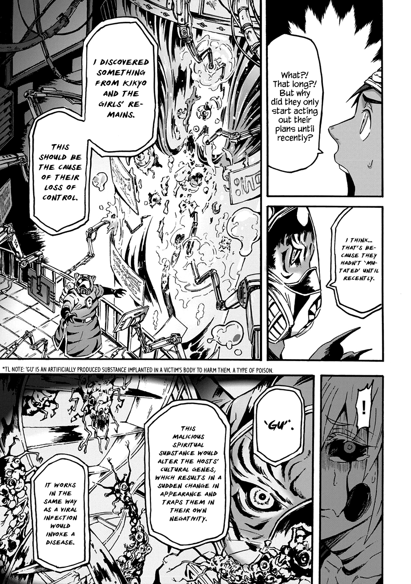 Wuchang Gui Chapter 9 - Page 8