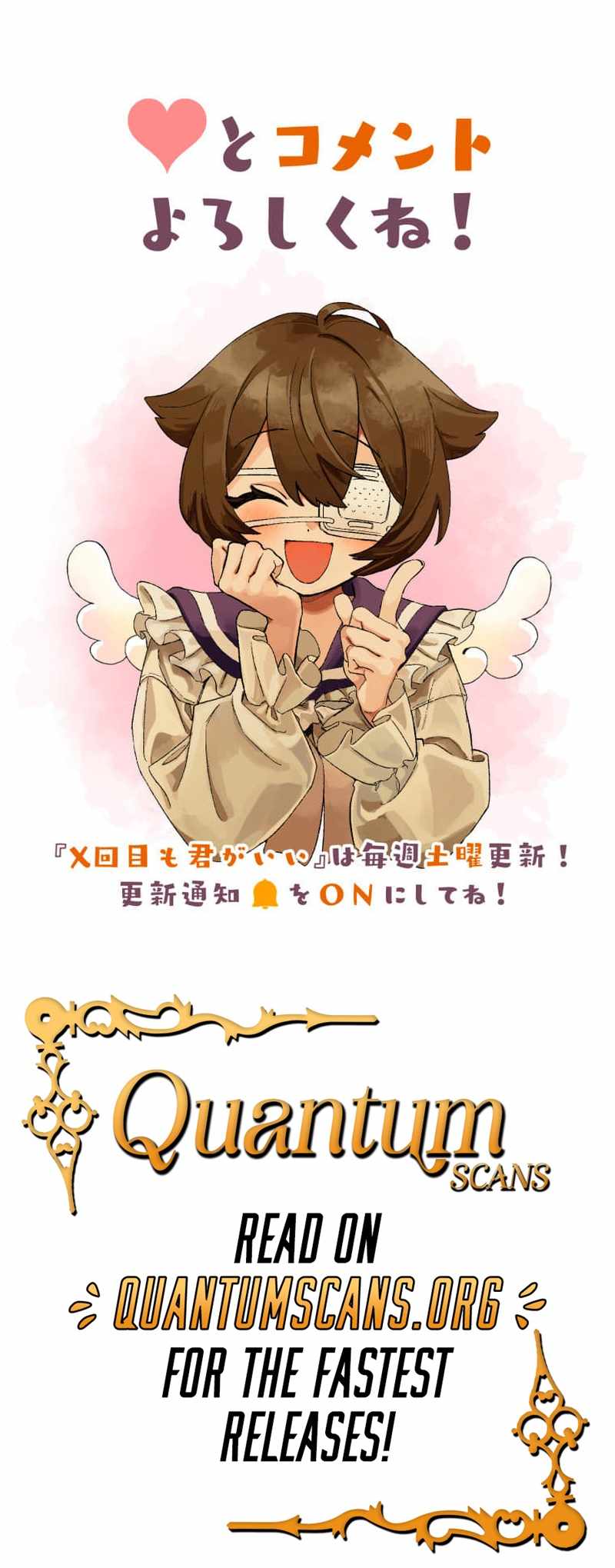 X Time Over, I Still Choose You ~Oblivion Lovers~ Chapter 5 - Page 63
