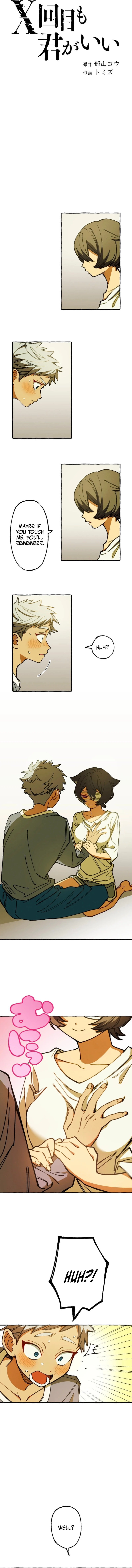 X Time Over, I Still Choose You ~Oblivion Lovers~ Chapter 6 - Page 2