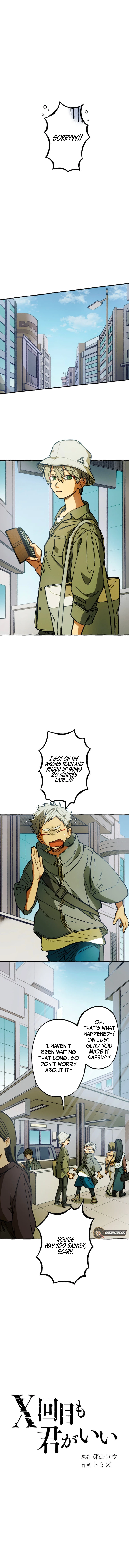 X Time Over, I Still Choose You ~Oblivion Lovers~ Chapter 7 - Page 1