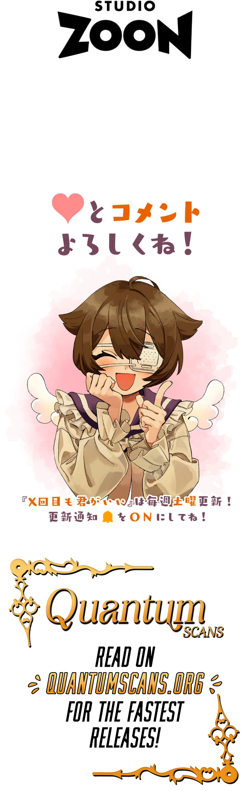 X Time Over, I Still Choose You ~Oblivion Lovers~ Chapter 9 - Page 11