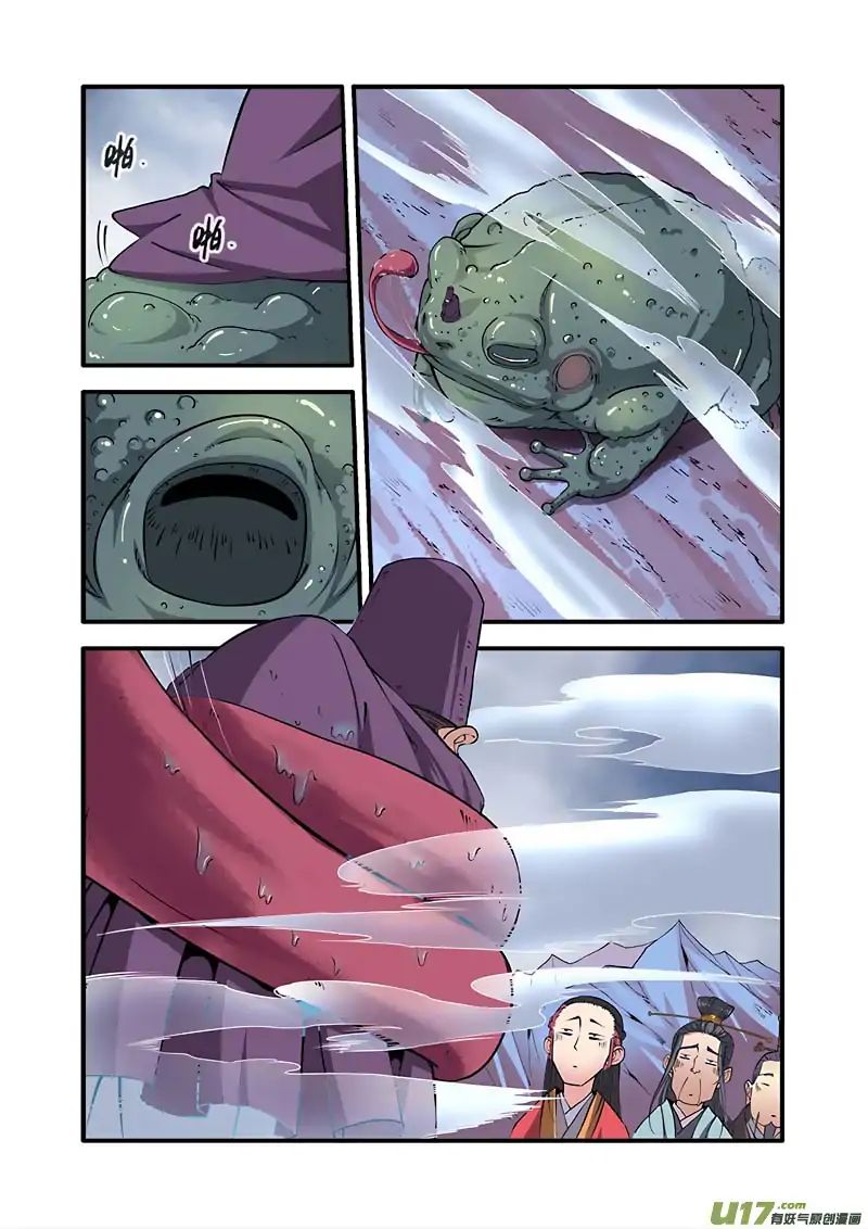 Xian Ni Chapter 100 - Page 14