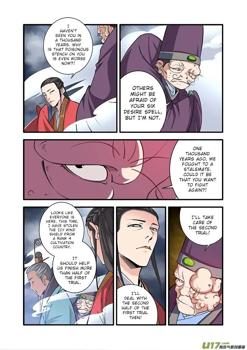 Xian Ni Chapter 100 - Page 17