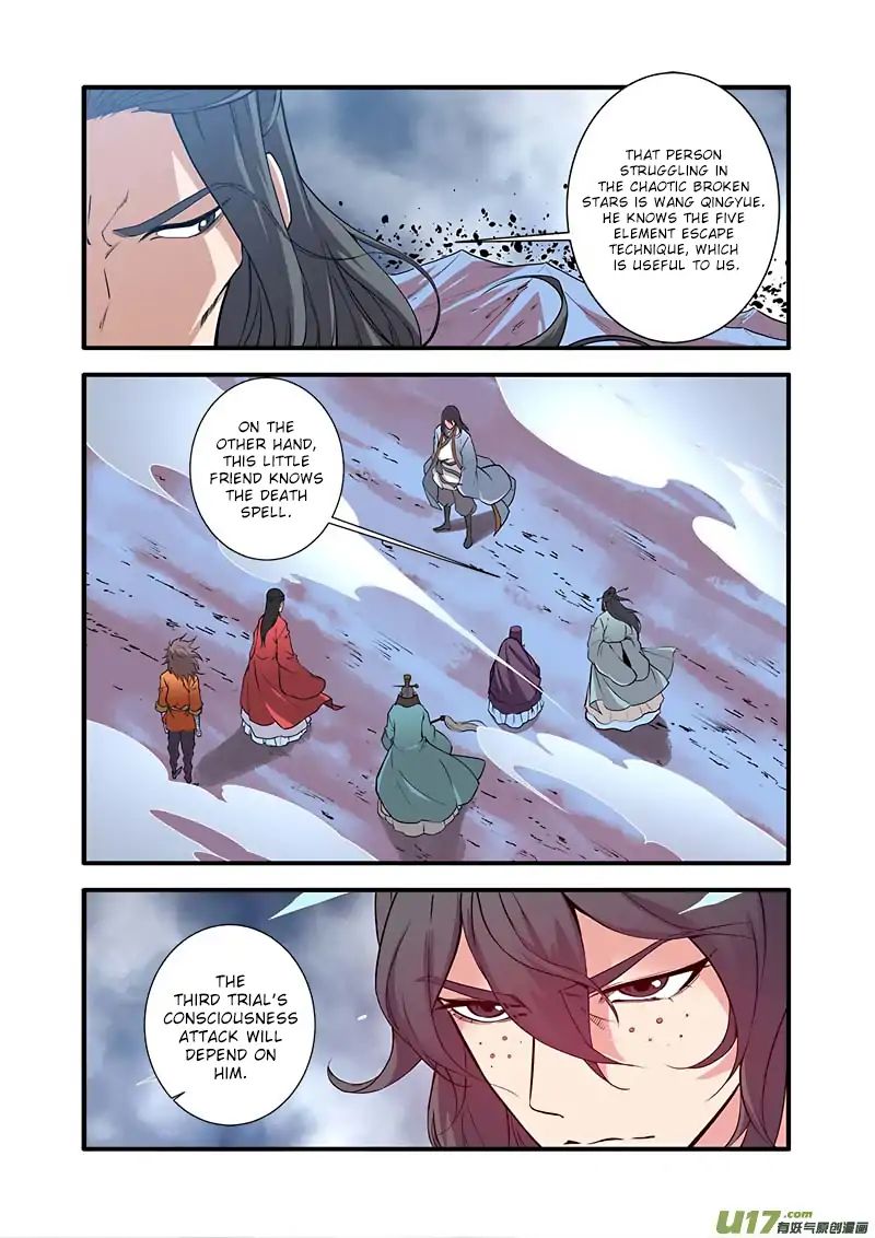 Xian Ni Chapter 100 - Page 18