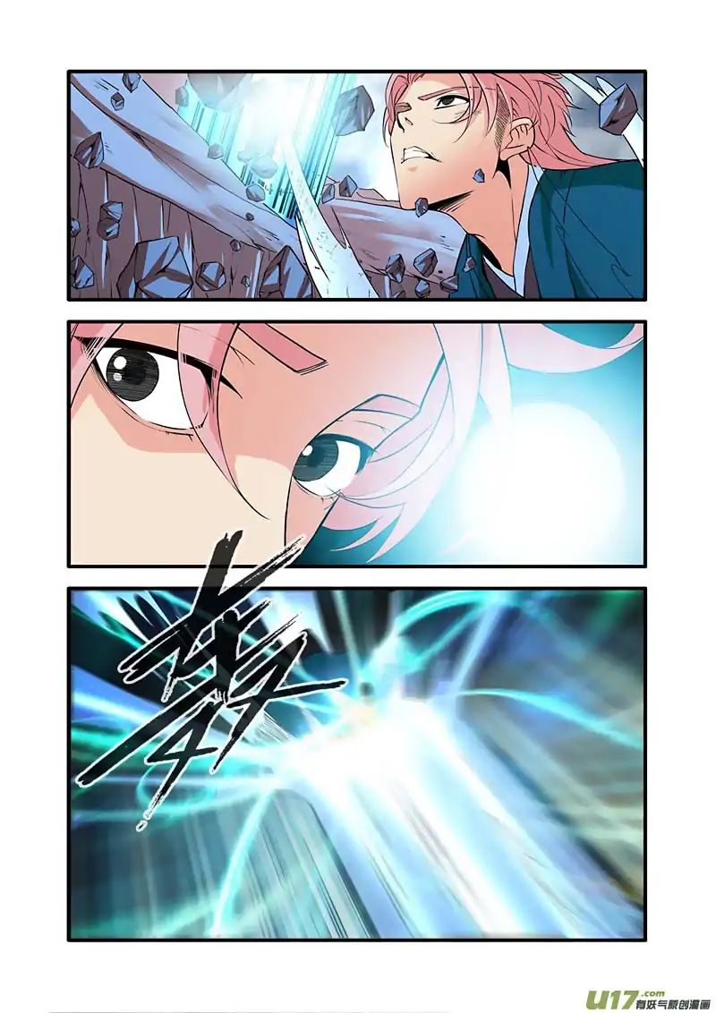 Xian Ni Chapter 100 - Page 21