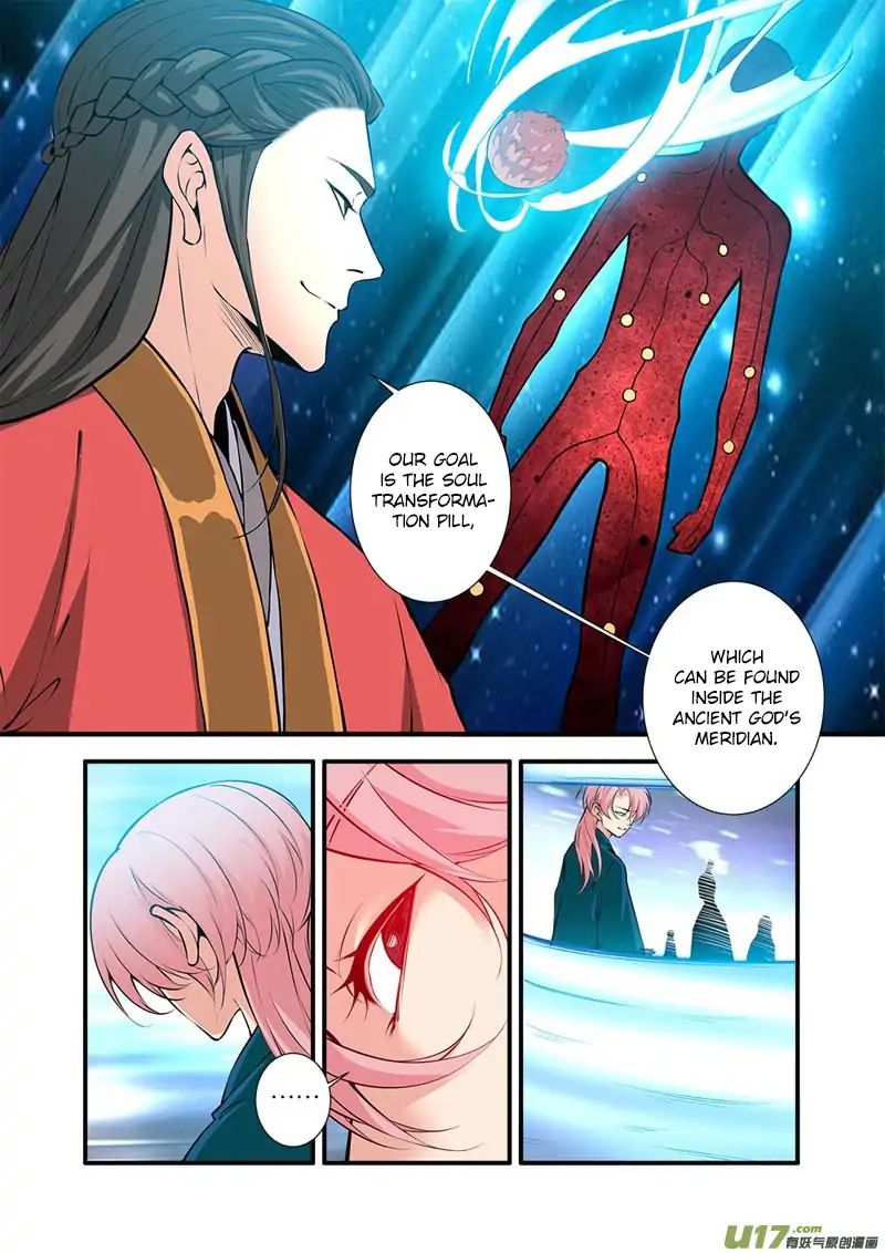 Xian Ni Chapter 101 - Page 10