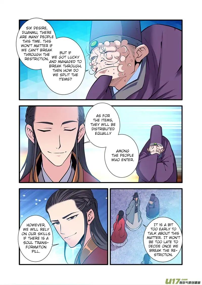 Xian Ni Chapter 101 - Page 11