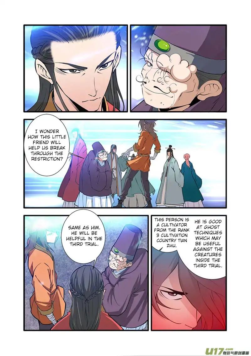 Xian Ni Chapter 101 - Page 12