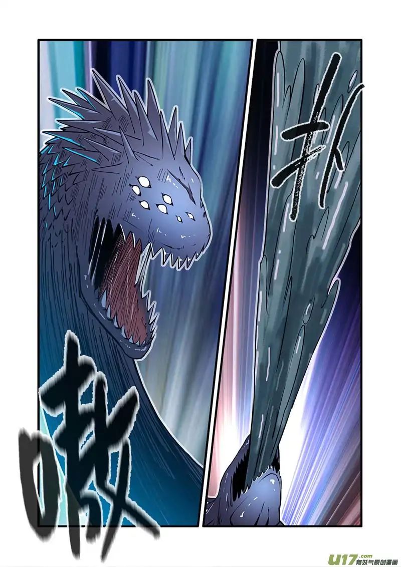 Xian Ni Chapter 102 - Page 14