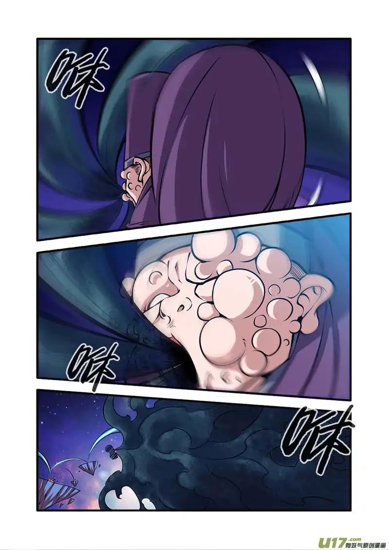 Xian Ni Chapter 102 - Page 17
