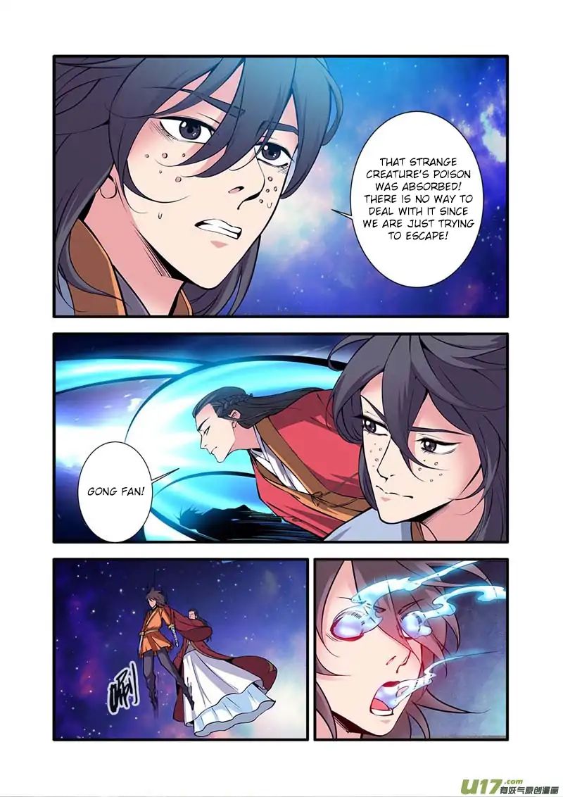 Xian Ni Chapter 102 - Page 18