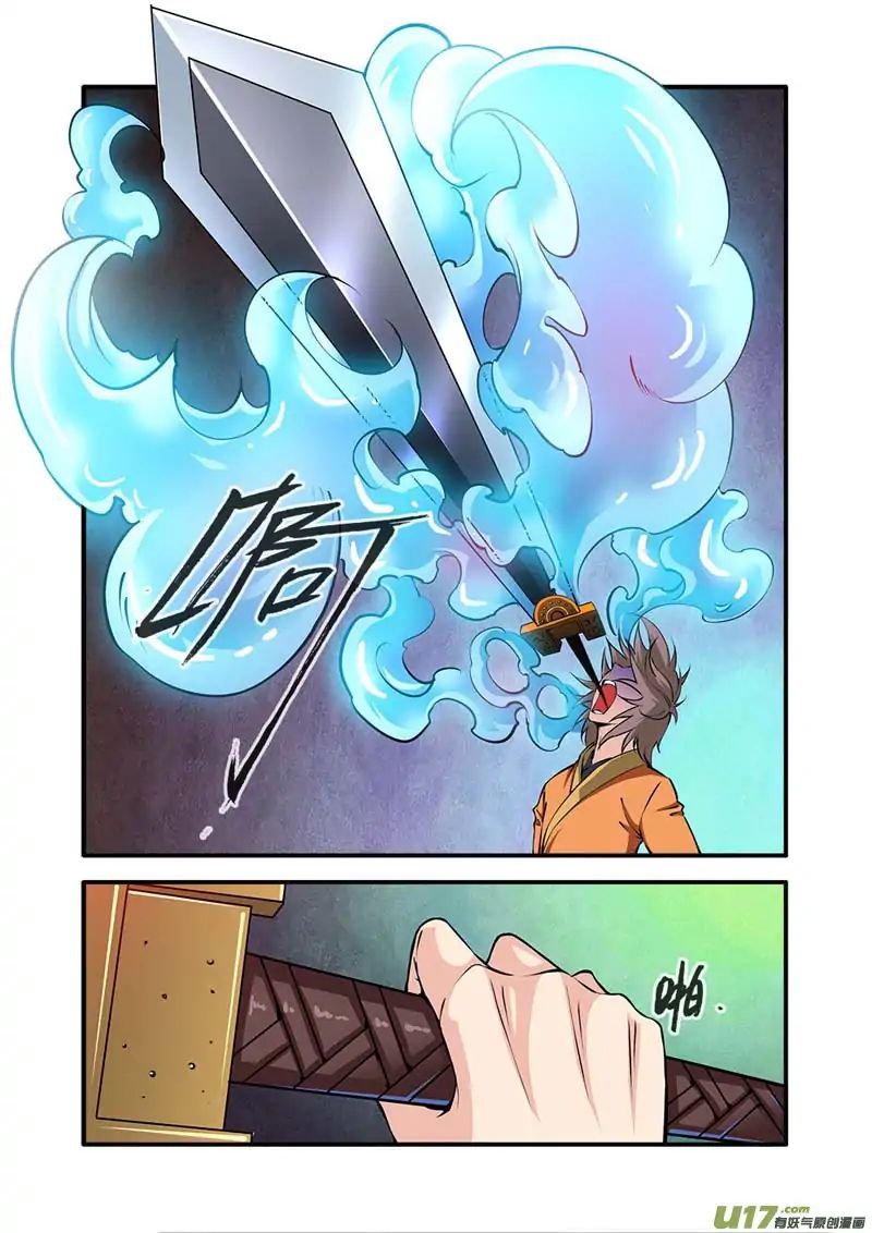 Xian Ni Chapter 102 - Page 19
