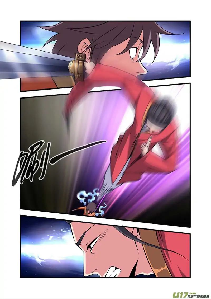 Xian Ni Chapter 102 - Page 20