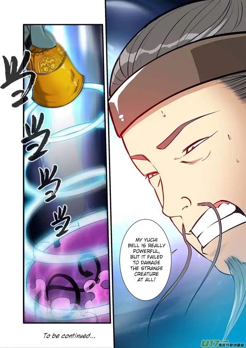 Xian Ni Chapter 102 - Page 24