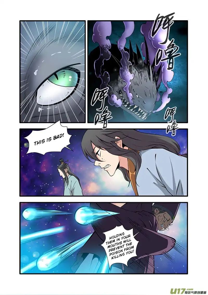 Xian Ni Chapter 102 - Page 4