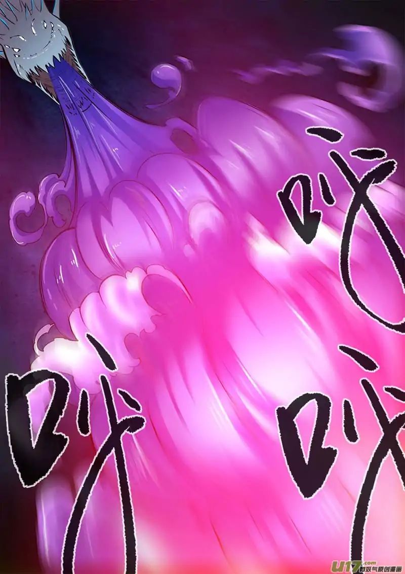 Xian Ni Chapter 102 - Page 8