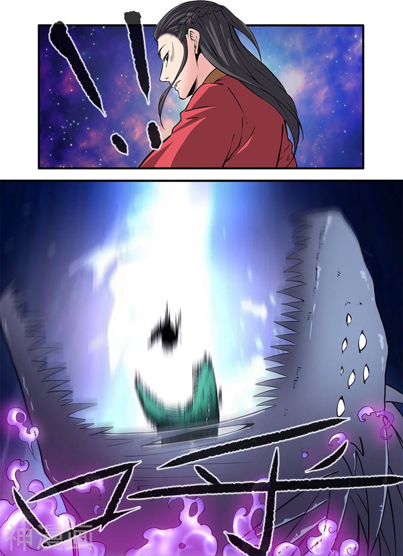 Xian Ni Chapter 103 - Page 10