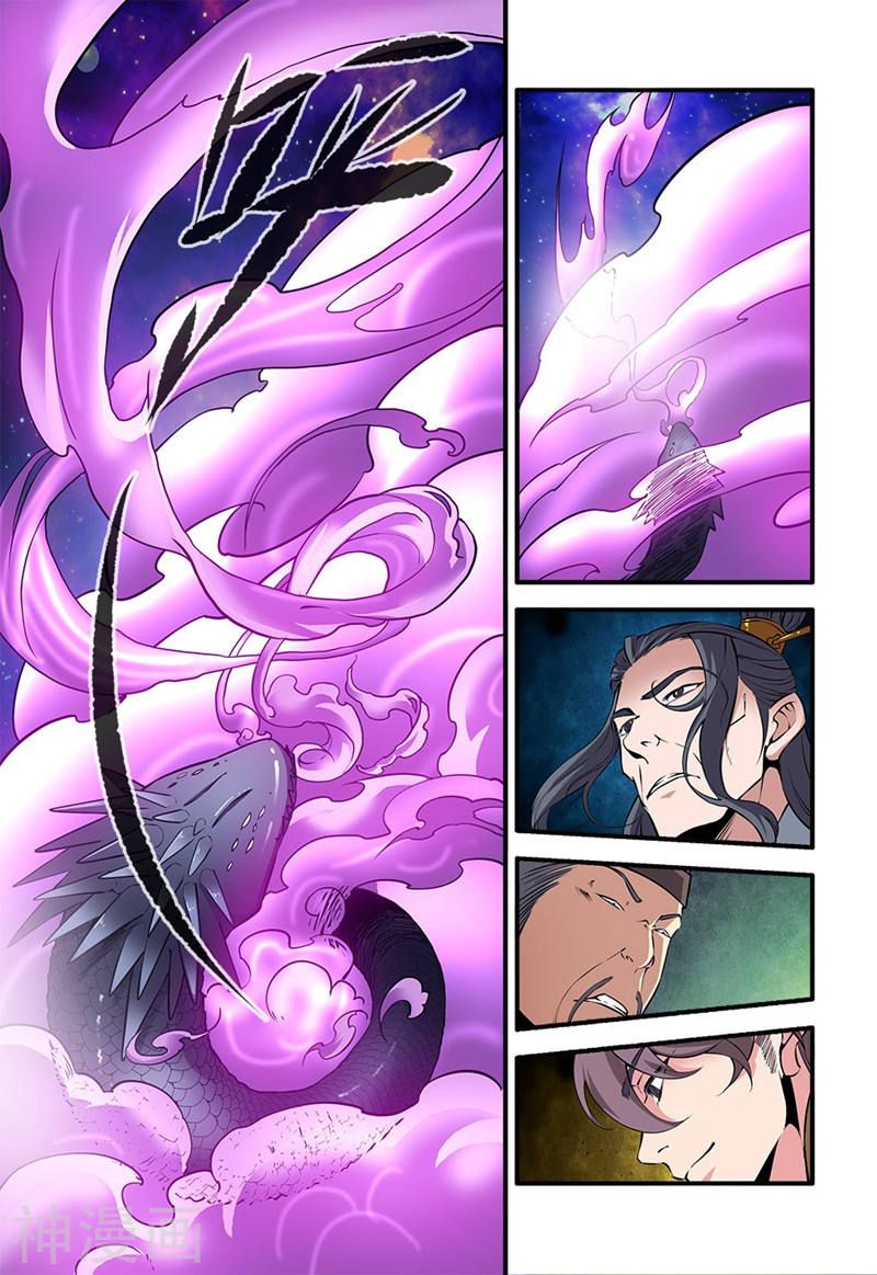 Xian Ni Chapter 103 - Page 12