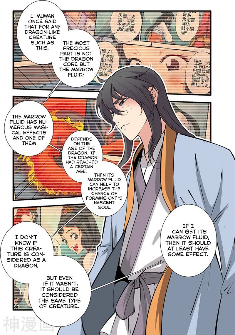 Xian Ni Chapter 103 - Page 16