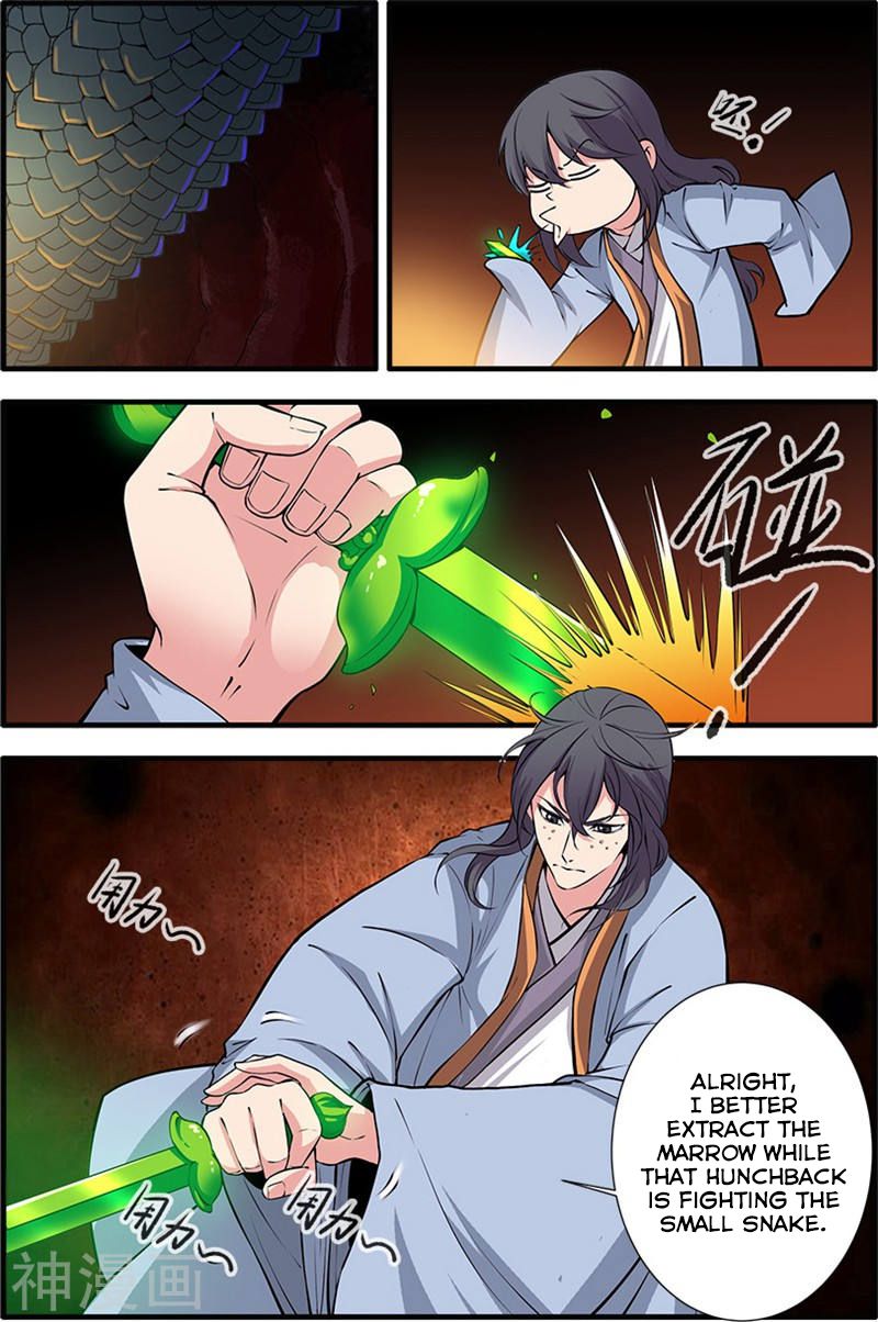 Xian Ni Chapter 103 - Page 17