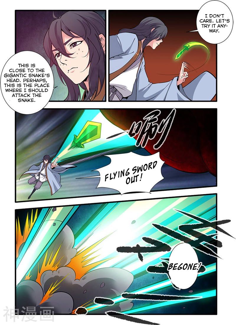 Xian Ni Chapter 103 - Page 20