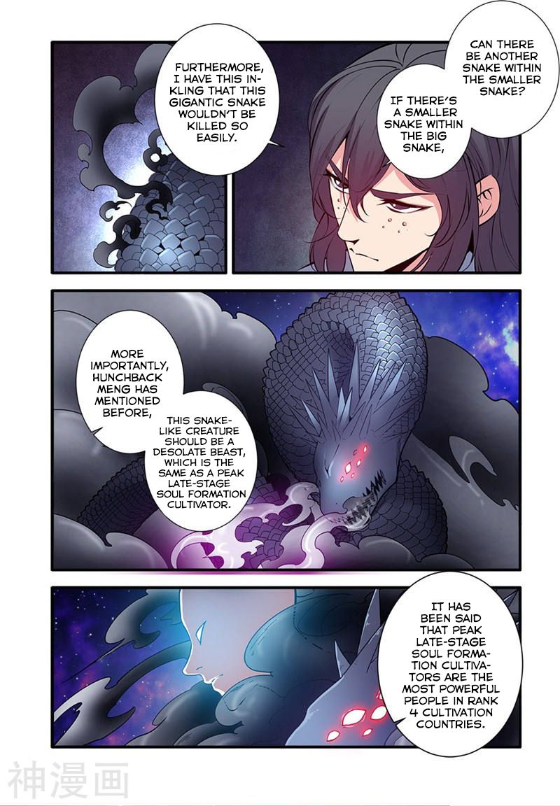 Xian Ni Chapter 103 - Page 22