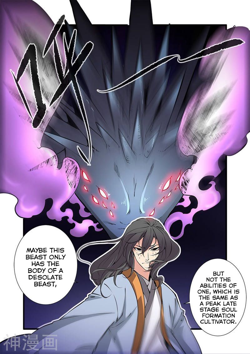 Xian Ni Chapter 103 - Page 24