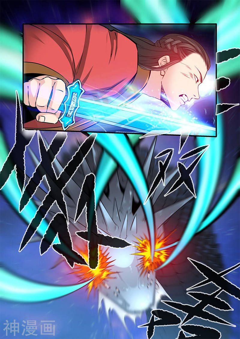 Xian Ni Chapter 103 - Page 8
