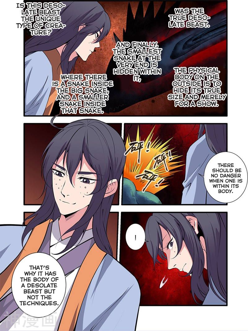 Xian Ni Chapter 104 - Page 1