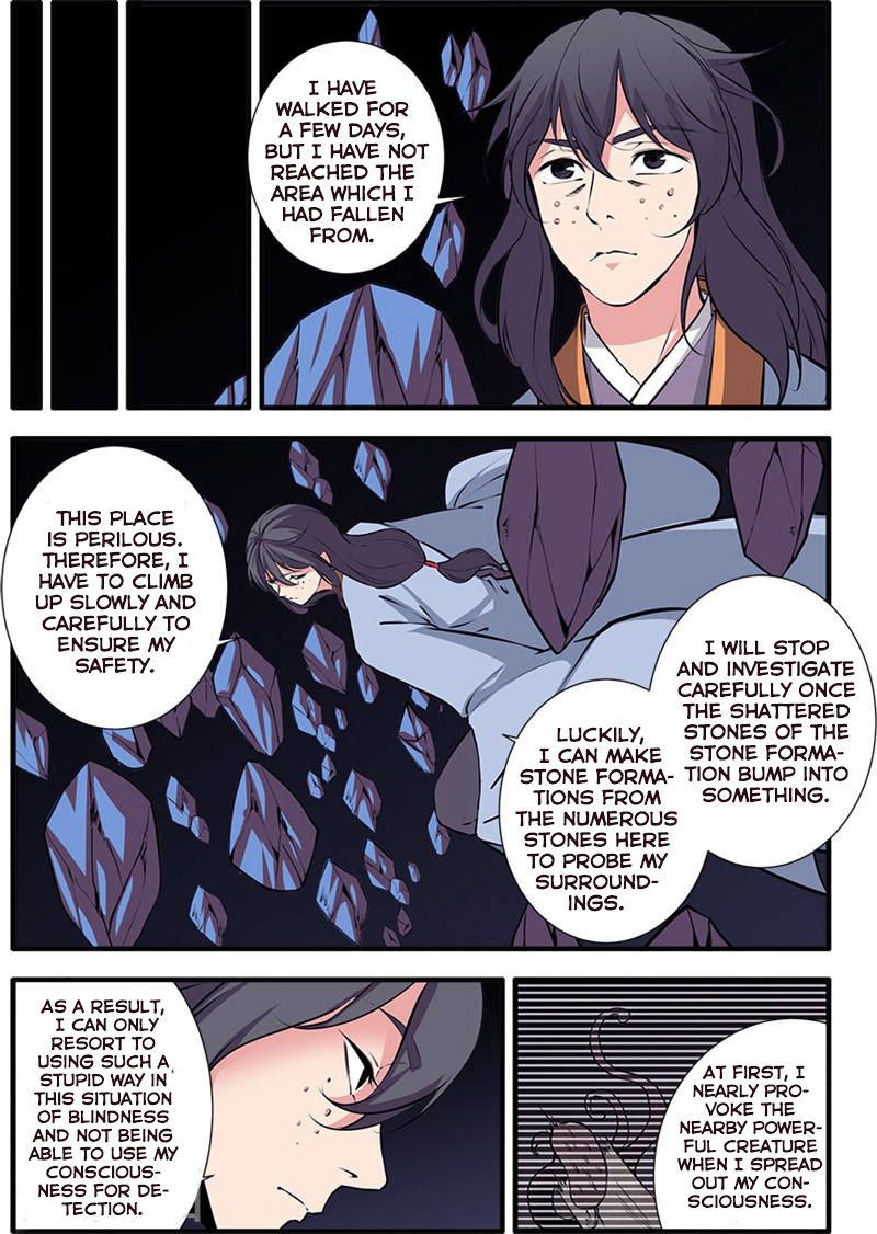 Xian Ni Chapter 104 - Page 12