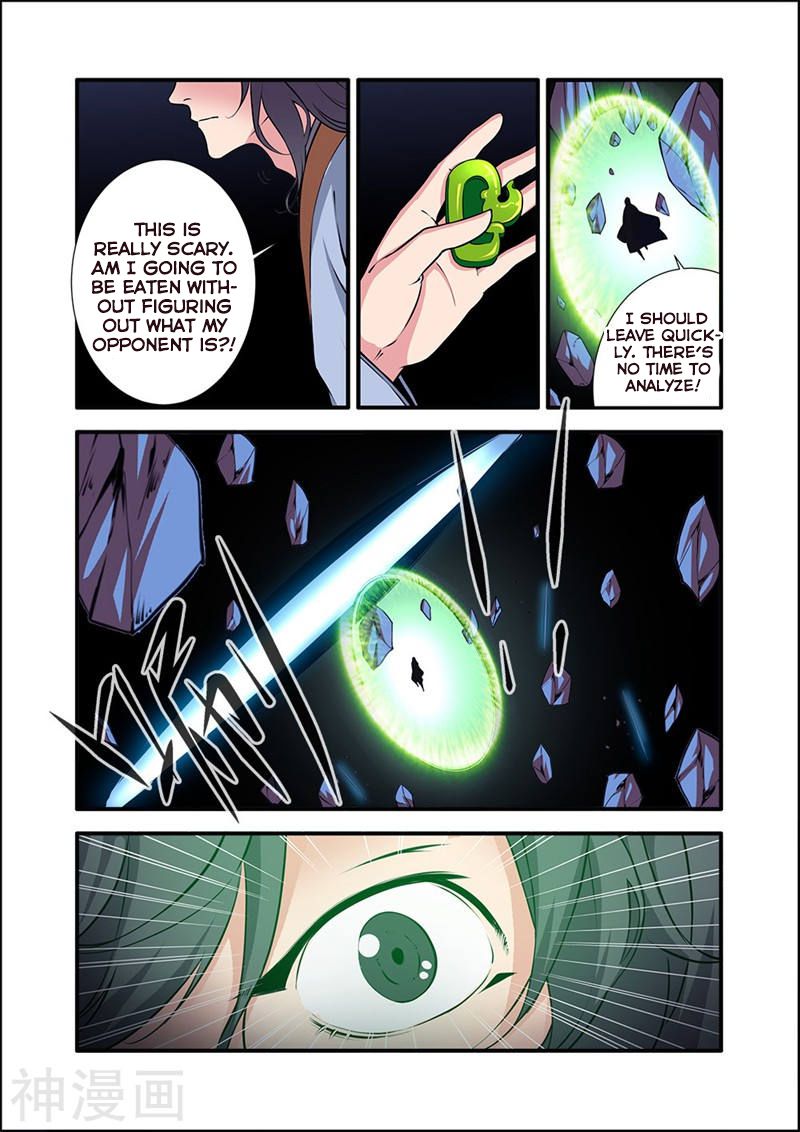 Xian Ni Chapter 104 - Page 16