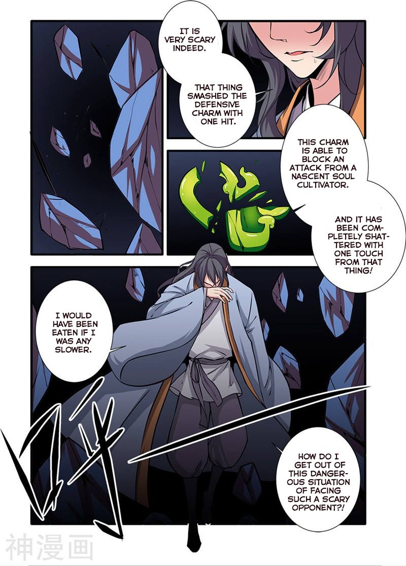 Xian Ni Chapter 104 - Page 17