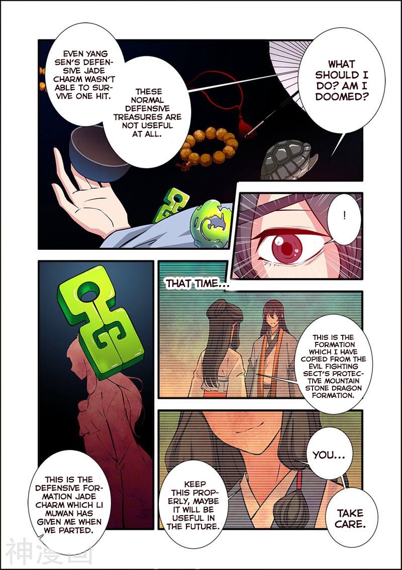 Xian Ni Chapter 104 - Page 18
