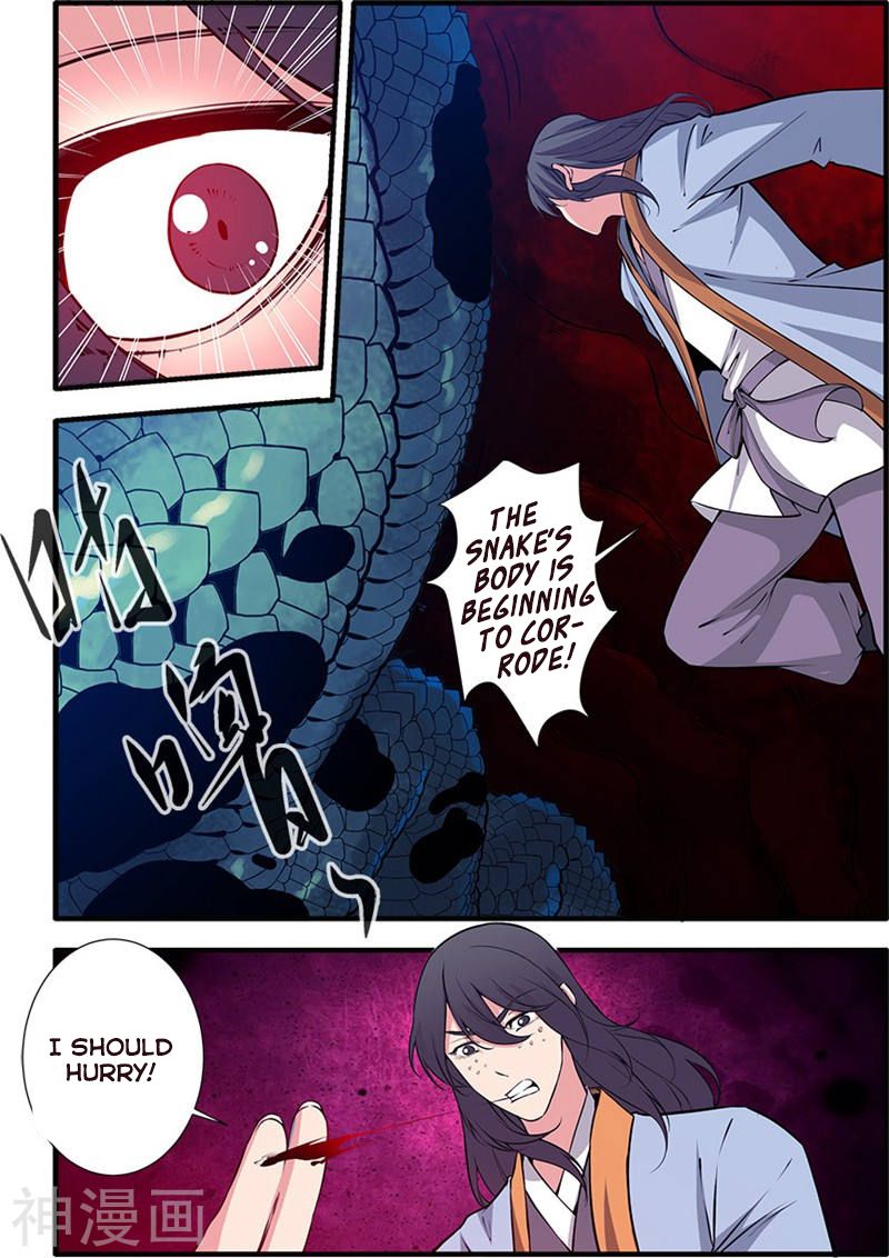 Xian Ni Chapter 104 - Page 2