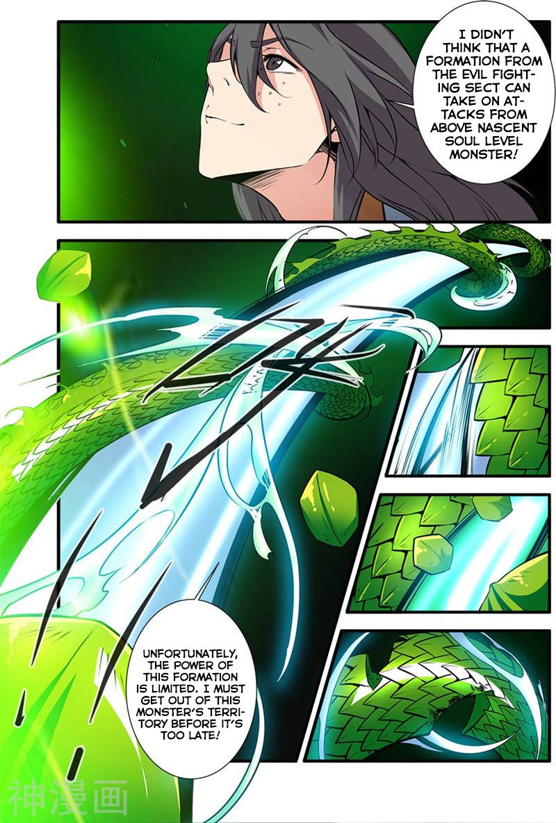 Xian Ni Chapter 104 - Page 20