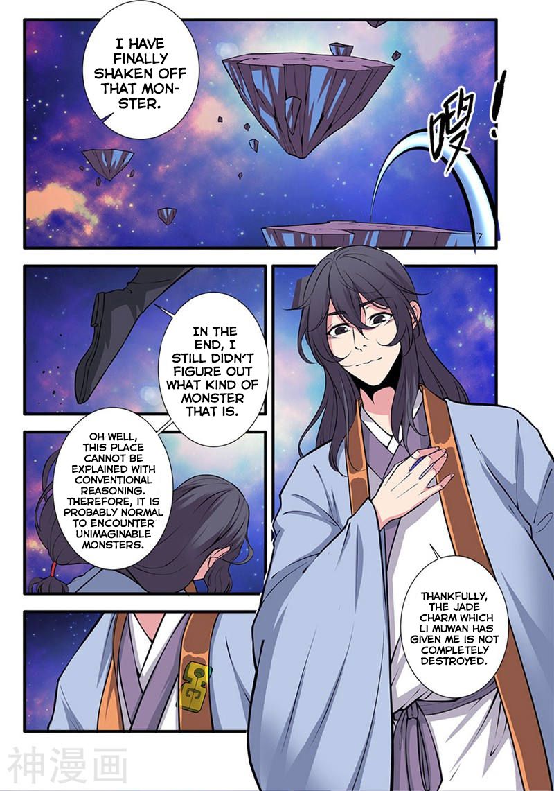 Xian Ni Chapter 104 - Page 22