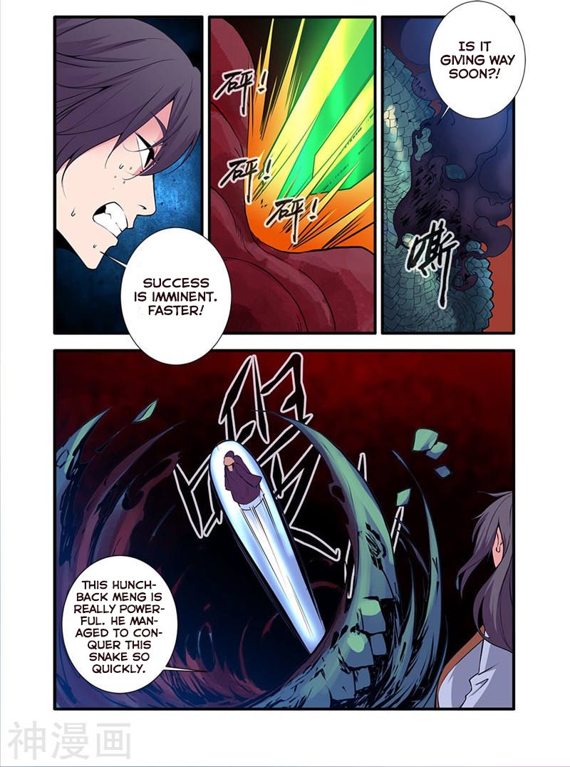 Xian Ni Chapter 104 - Page 3