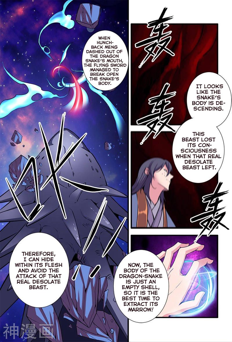 Xian Ni Chapter 104 - Page 6
