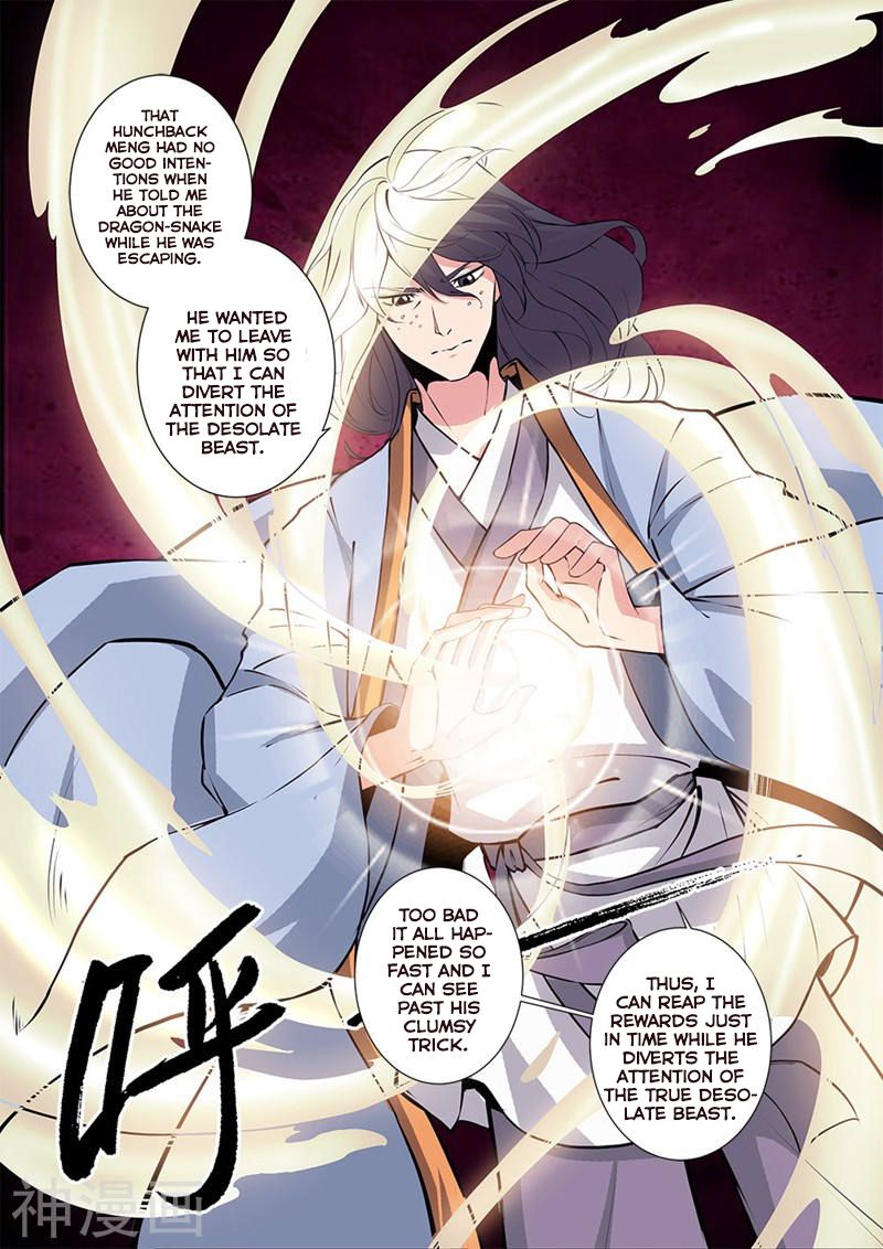 Xian Ni Chapter 104 - Page 7
