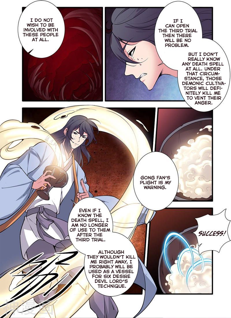 Xian Ni Chapter 104 - Page 8