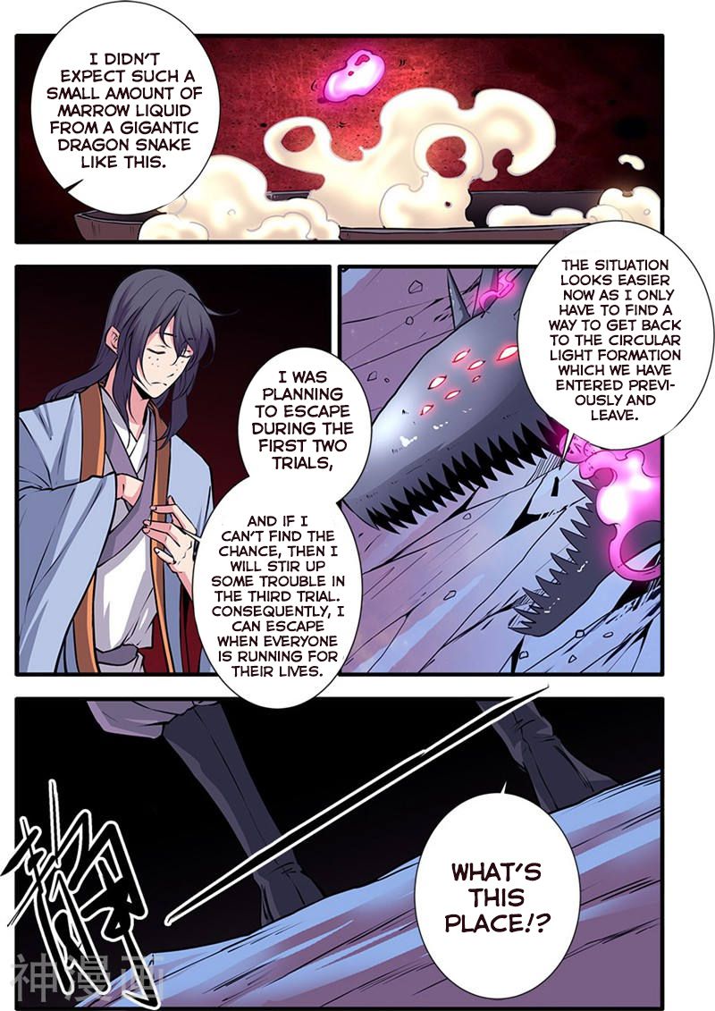 Xian Ni Chapter 104 - Page 9