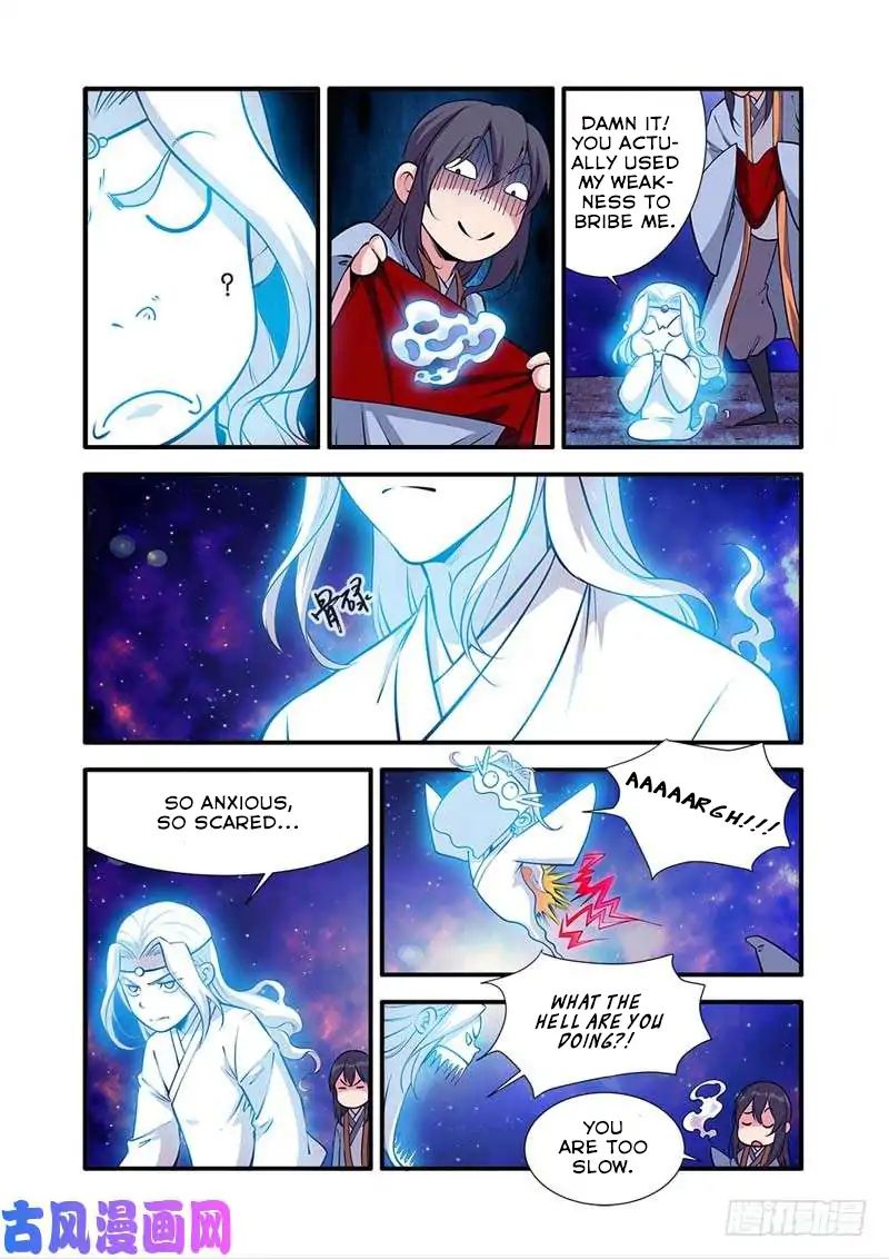 Xian Ni Chapter 105 - Page 12