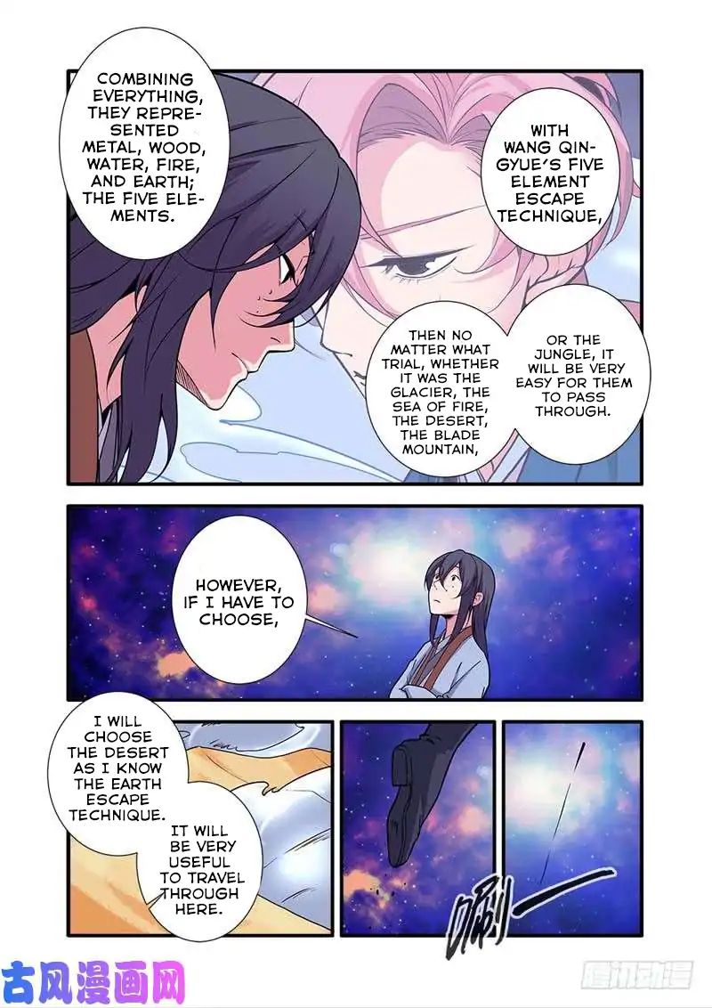 Xian Ni Chapter 105 - Page 17