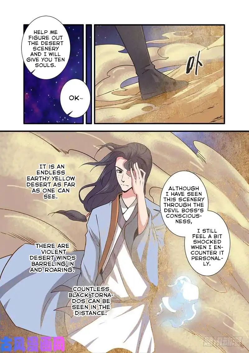 Xian Ni Chapter 105 - Page 18
