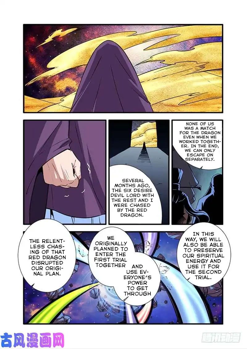 Xian Ni Chapter 105 - Page 23