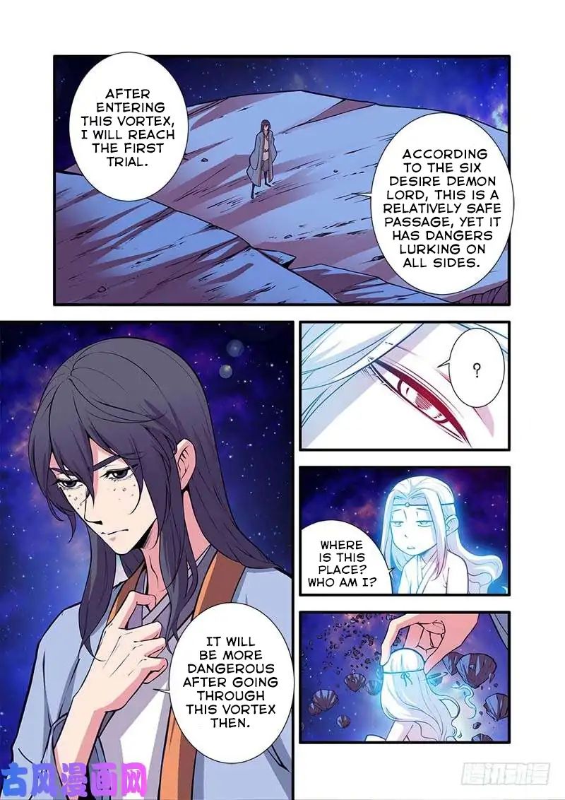 Xian Ni Chapter 105 - Page 7