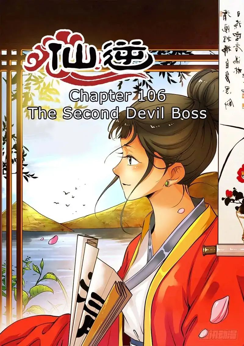 Xian Ni Chapter 106 - Page 1