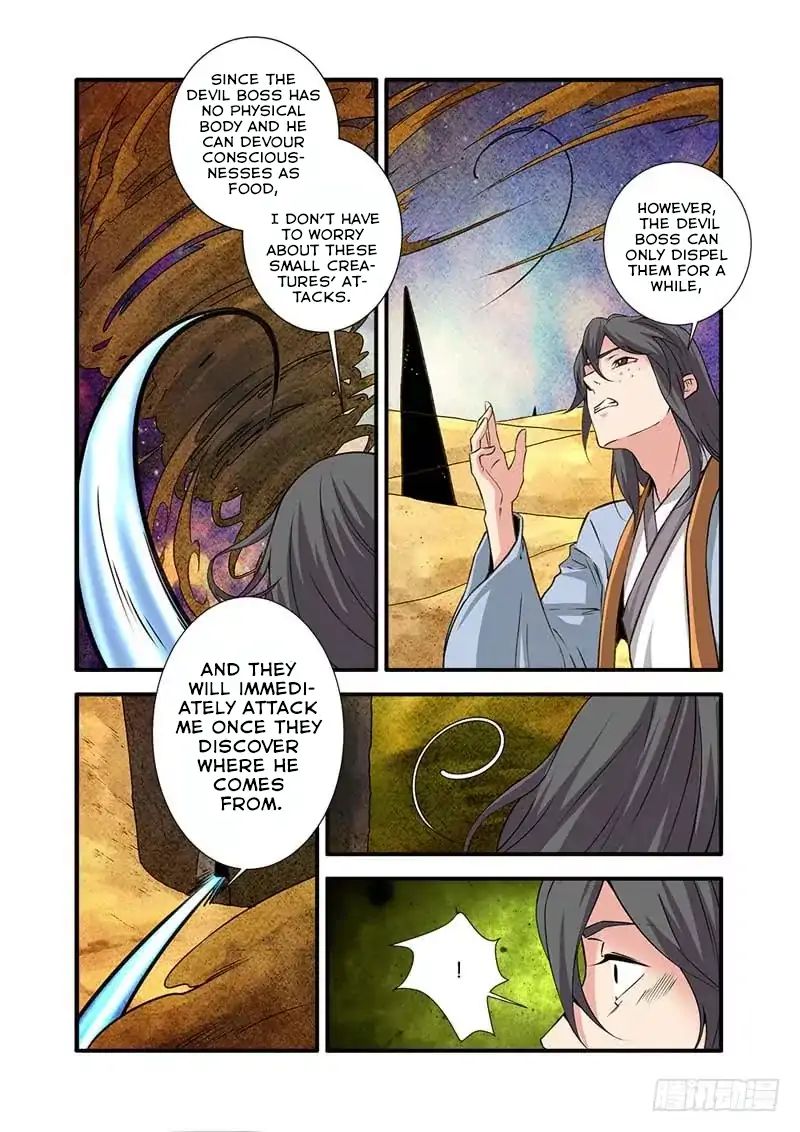Xian Ni Chapter 106 - Page 12
