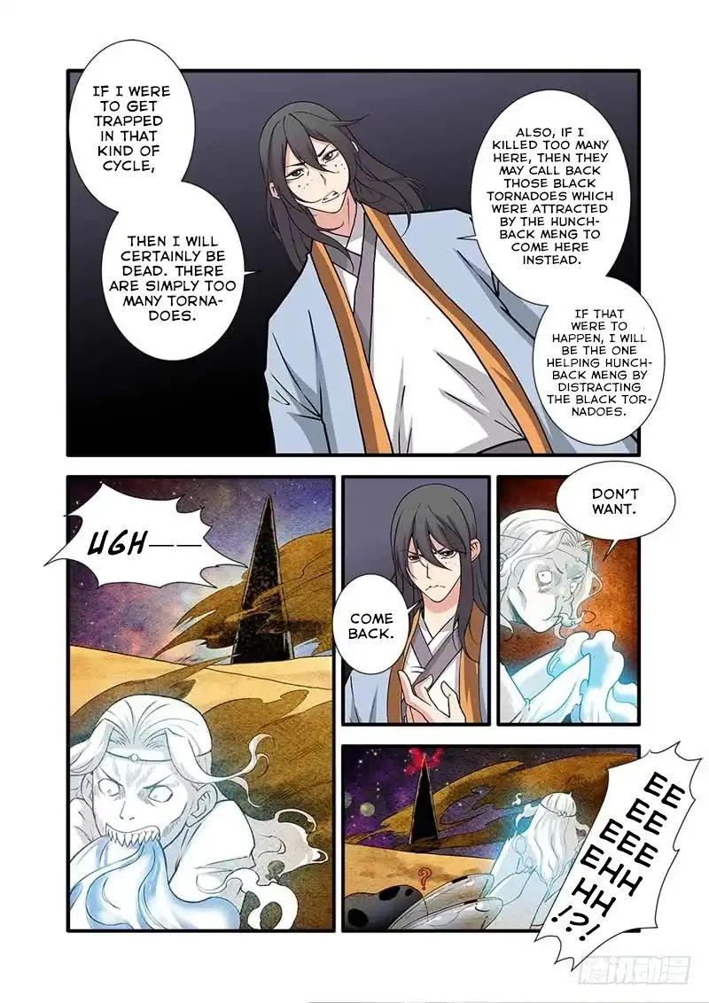 Xian Ni Chapter 106 - Page 14