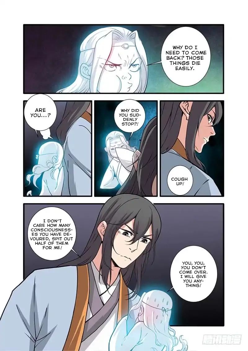 Xian Ni Chapter 106 - Page 15